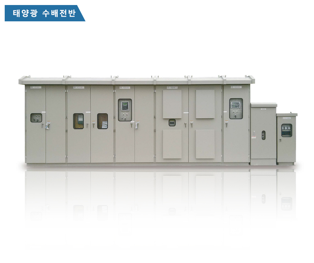 Switching station